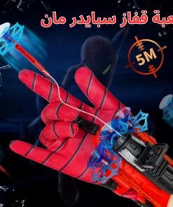 لعبة قفاز سبايدر مان