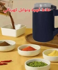 مطحنة قهوة وتوابل كهربائيه