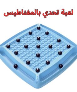 لعبة تحدي بالمغناطيس