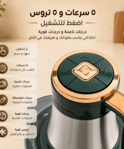 عرض خلاط Silver Crest + مطحنة مع كبه BRAUN 8500 وات 6 لتر