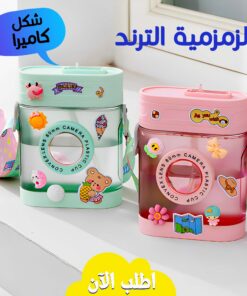 الزمزمية الترند شكل كاميرا