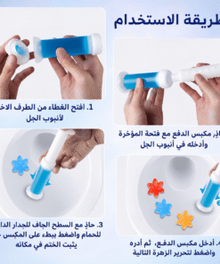 عرض مكنسه أرضيات و مساحه بالبخار كهربائيه محموله متعدده الوظائف 12*1 مع منظف و معقم شكل ورده هديه