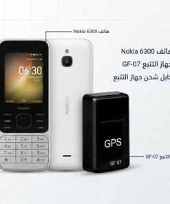 عرض Nokia 6300 Dual Sim Phone + Mini GPS Tracker