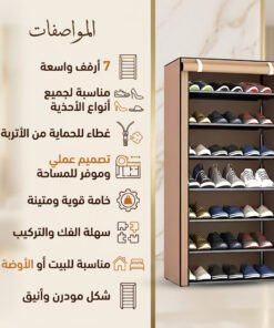عرض 2 جزامة 7 دور بغطاء بلاستيك