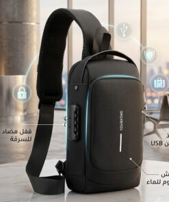شنطة الترند ضد السرقة