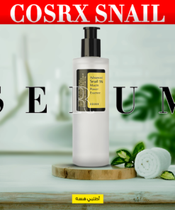 • عرض (CORSX snail cream + CORSX Snail serum)