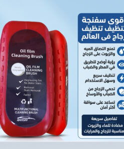 عرض العناية بالسيارة