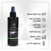 سبراي تجديد تابلوه السيارة
