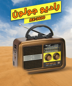 ” راديو جولون RX-3600″