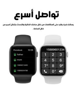 Smart Watch HW22 plus