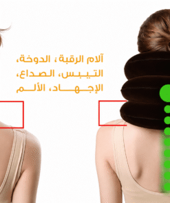 مخدة مساج الرقبة الحديثة