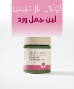 ” اولي باراديس لبن جمل ورد”