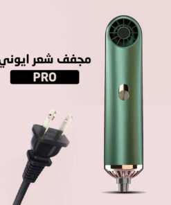GT Ionic Turbo hair Dryer