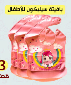 عرض ثلاث قطع بافته سيليكون