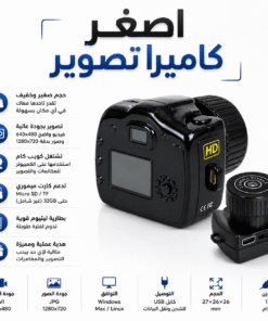 كاميرا مايكرو ميني للاستخدام اثناء ممارسة رياضة ركوب الدراجات، لون أسود