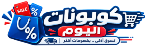 كوبونات اليوم