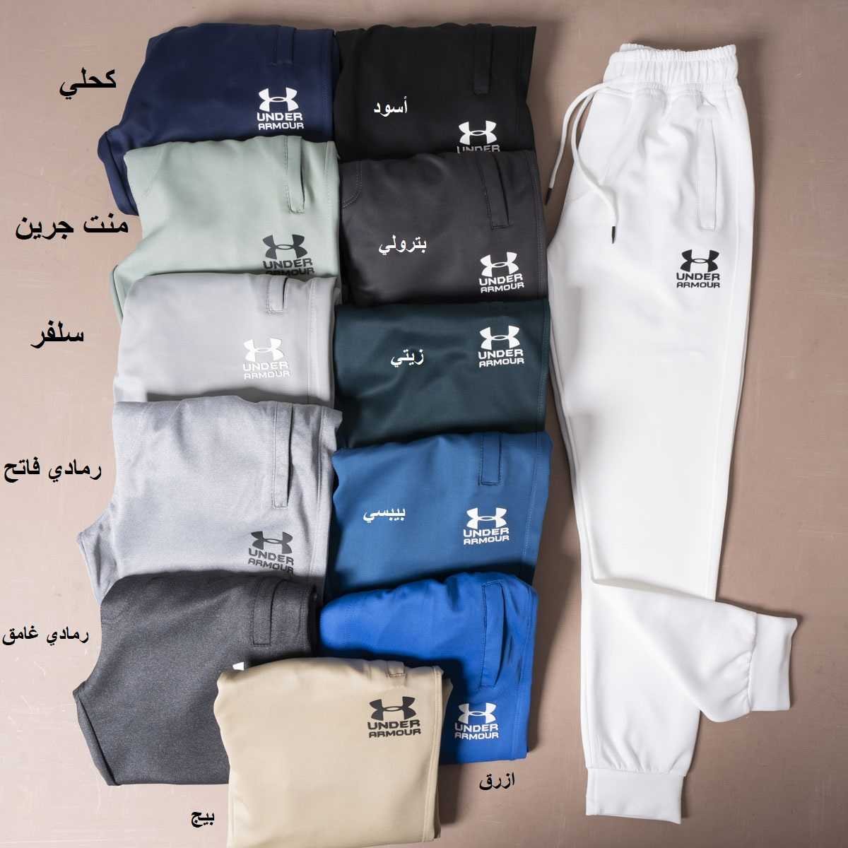 بنطلون under armour NE11 مستورد لوجو رابر بارز مقاسات ل 6XL ( مخزن Z13 )