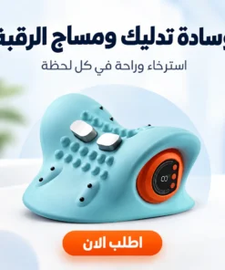 جهاز تدليك ومساج الرقبة ديجيتال