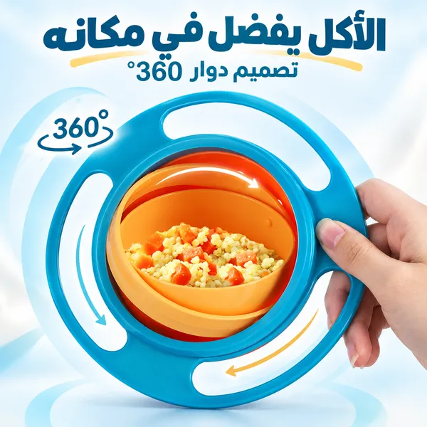 عرض حامل استحمام الطفل + طيق دوار 360 درجة - الصورة 2