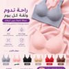 برا سوفت ليزر كود B5 (مخزن MS1)