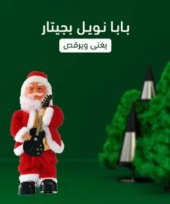 • ليد زينة يعمل بالطاقة الشمسية + بابا نويل بجيتار