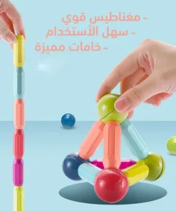عصا مغناطيسية 64 قطعة
