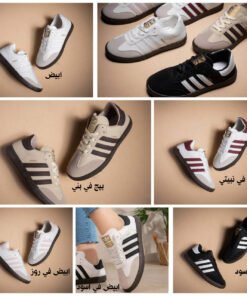 كوتشي سامبا D13 ( مخزن 280 )