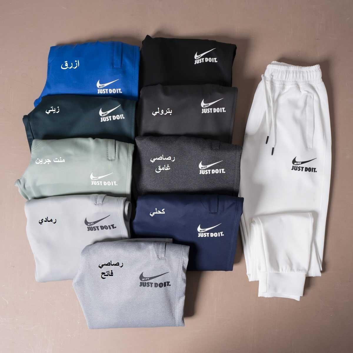 بنطلون NE13 NIKE مستورد لوجو رابر بارز 10 ألوان ( مخزن Z13 )