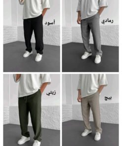 Cardone pants كود GL4 (مخزنKT)