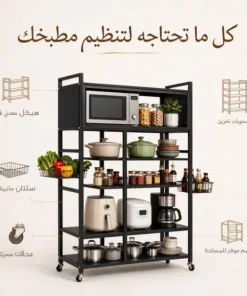 استاند معدني 125*80 عمق 32 سم