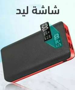 باور بانك 30000 mAh  العجيب