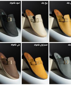 صابوه رجالـى 2069 (مخـزن 100)
