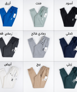 شروال NE25 on cloud غطس مستورد لوجو رابر 9 ألوان مقاسات خاصه ( مخزن Z13 )
