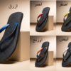 Multi Color Slipper ( مخزن 17 )