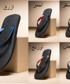 Multi Color Slipper ( مخزن 17 )
