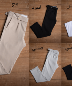 بنطلون كلاسيك موديل هاي ويست توكه سوفت كود clas3 (مخزن PA1)