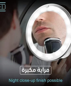 مرايا مكبرة سحرية