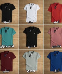 تيشرت كود tl5 POLO مقاسات ل 5xL (مخزن 168)
