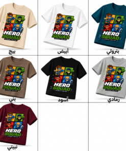 تيشرتHero Squad أطفالي قطن بيور (مخزنbb1)