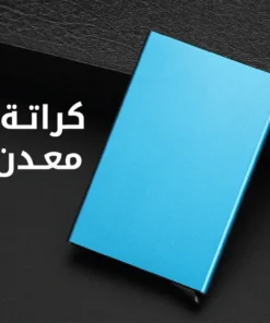 كراتة معدن