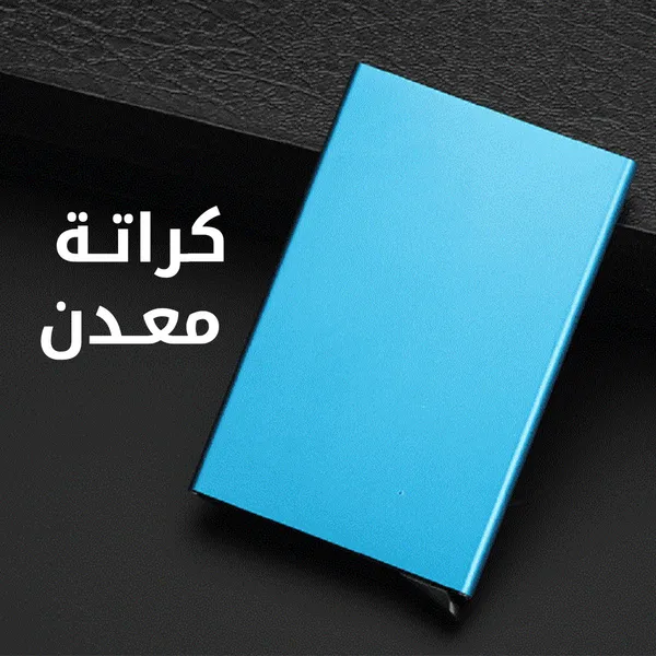 كراتة معدن
