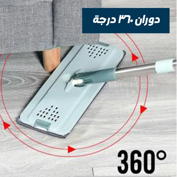 جردل سوبر فلات Mop الجديد - الصورة 3