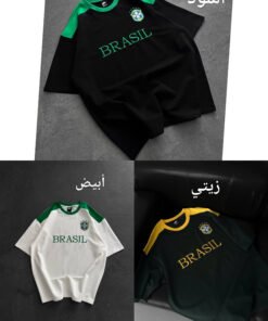 Brazil T-shirt (مخزن 110)