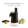 القطاعه الكهربائيه الترند - صورة 1