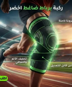 دعامة ركبة برباط ضاغط