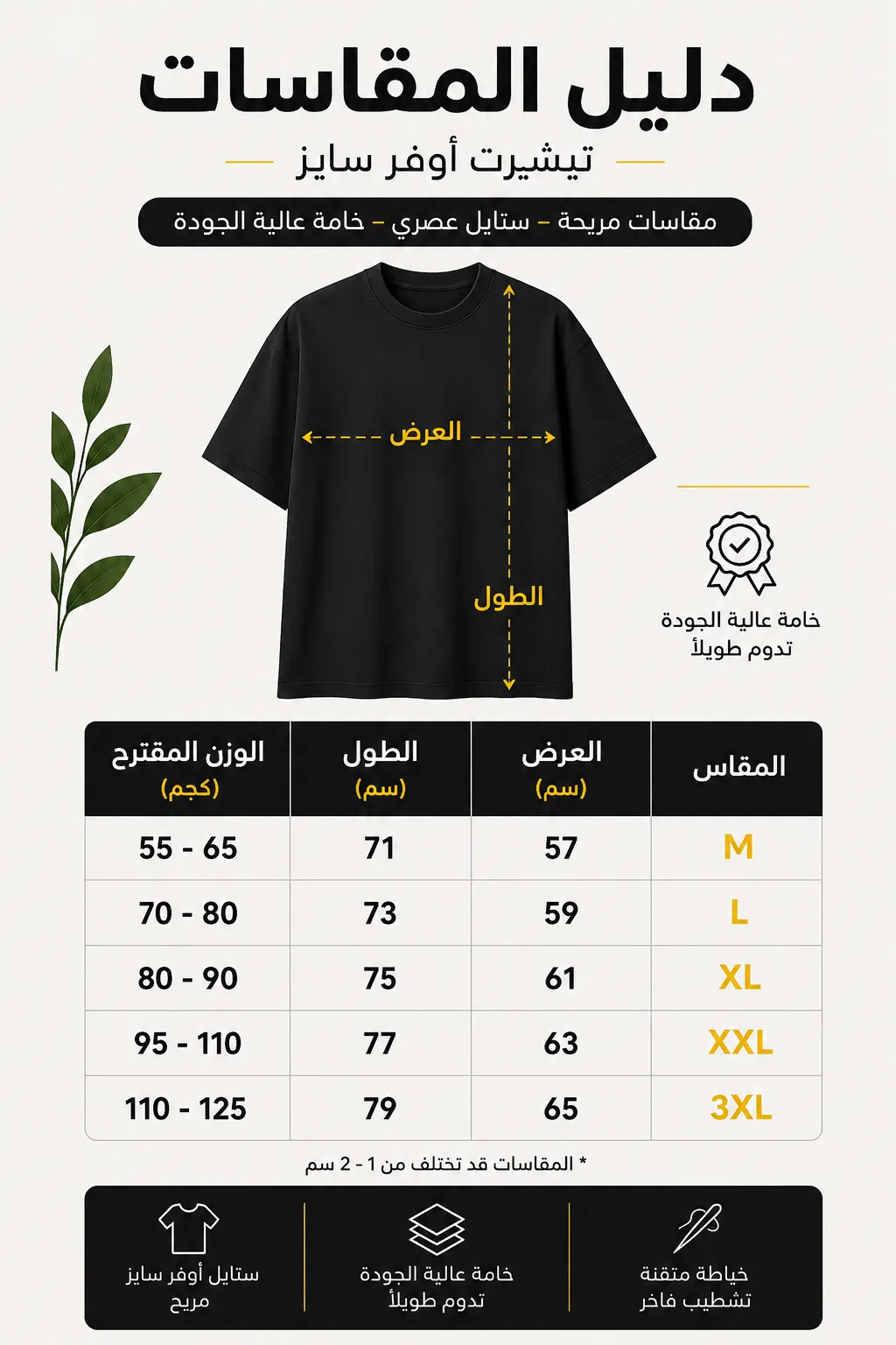 The Cyber-Gaze Tee - الصورة 4