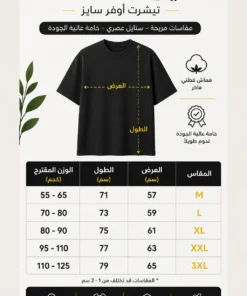 The Identification Target -Tee
