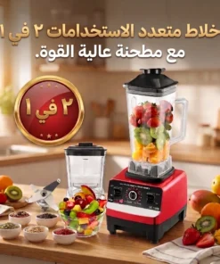 خلاط New Silver Crest SC-1589 بقوة 4500 وات
