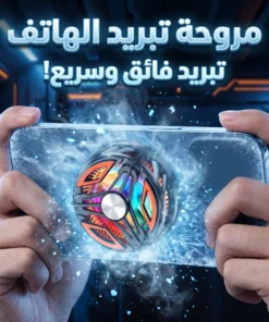 مبرد الهاتف المحمول GT31 Gaming Radiator