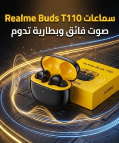 ريلمي بودز T110 باللون الأسود